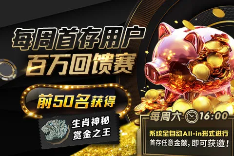 GG扑克牌桌界面座位与公共牌区域示意